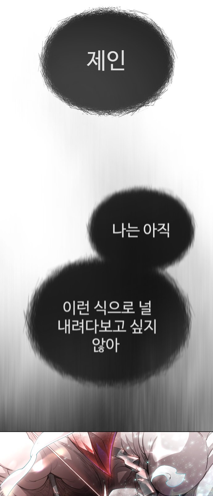 100 페이지