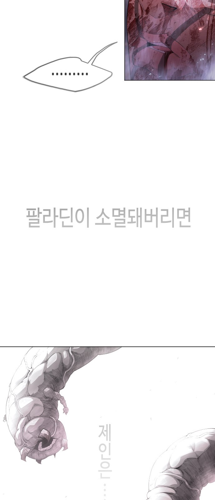 103 페이지