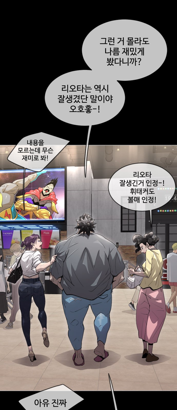 112 페이지