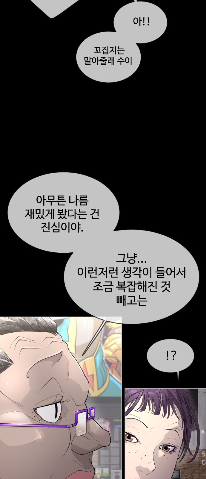 113 페이지