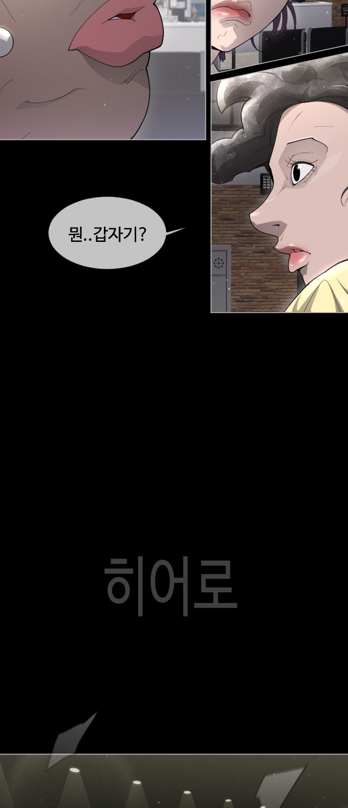 114 페이지