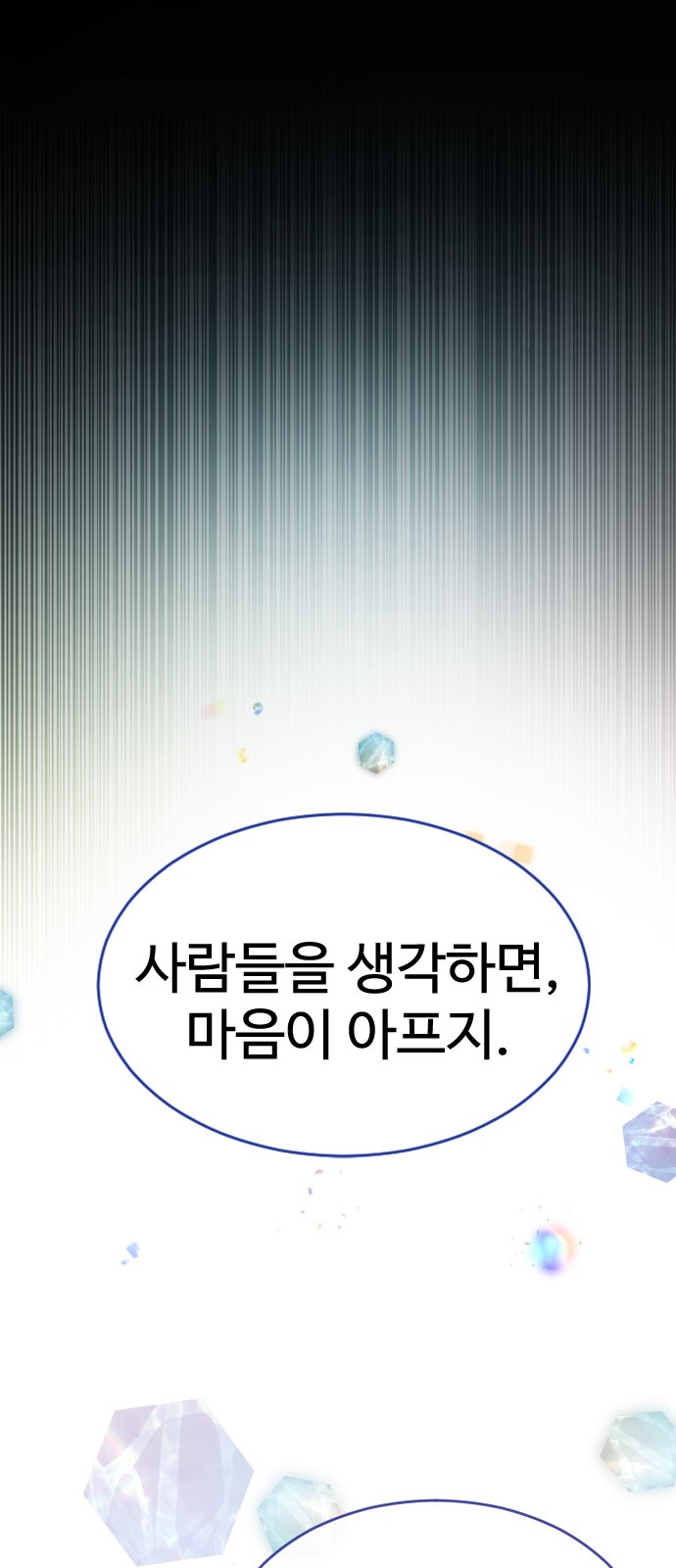 116 페이지