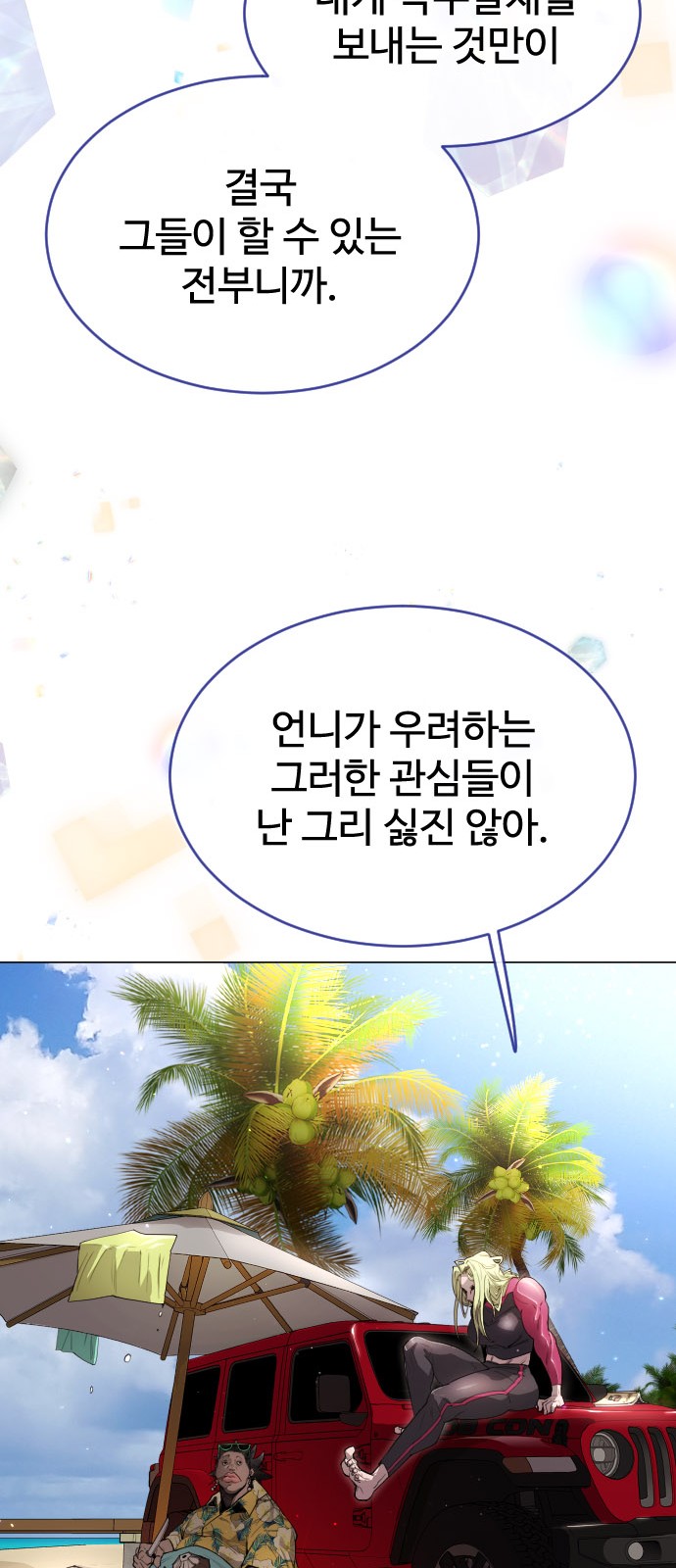 118 페이지
