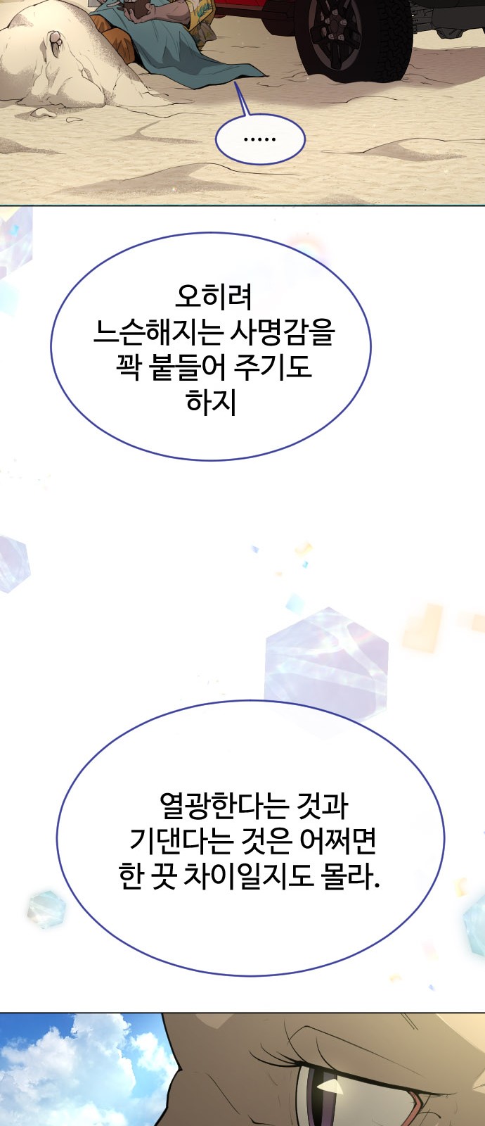 119 페이지