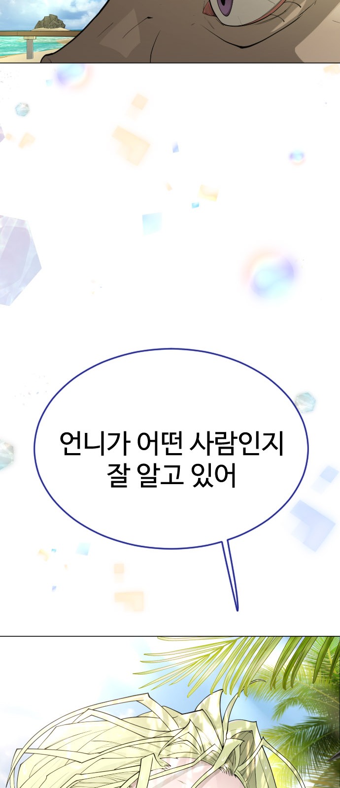 120 페이지