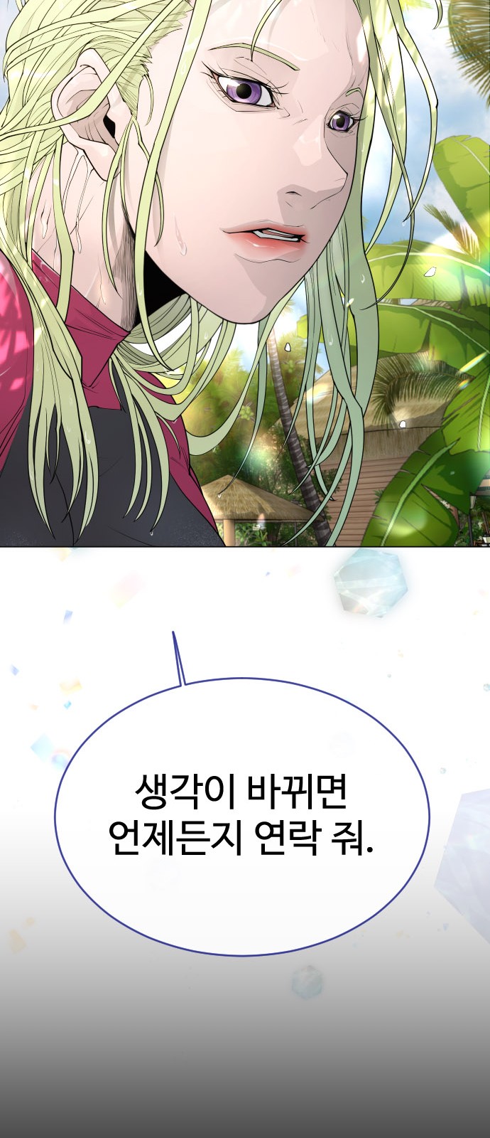 121 페이지