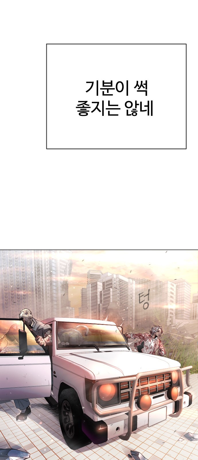 127 페이지