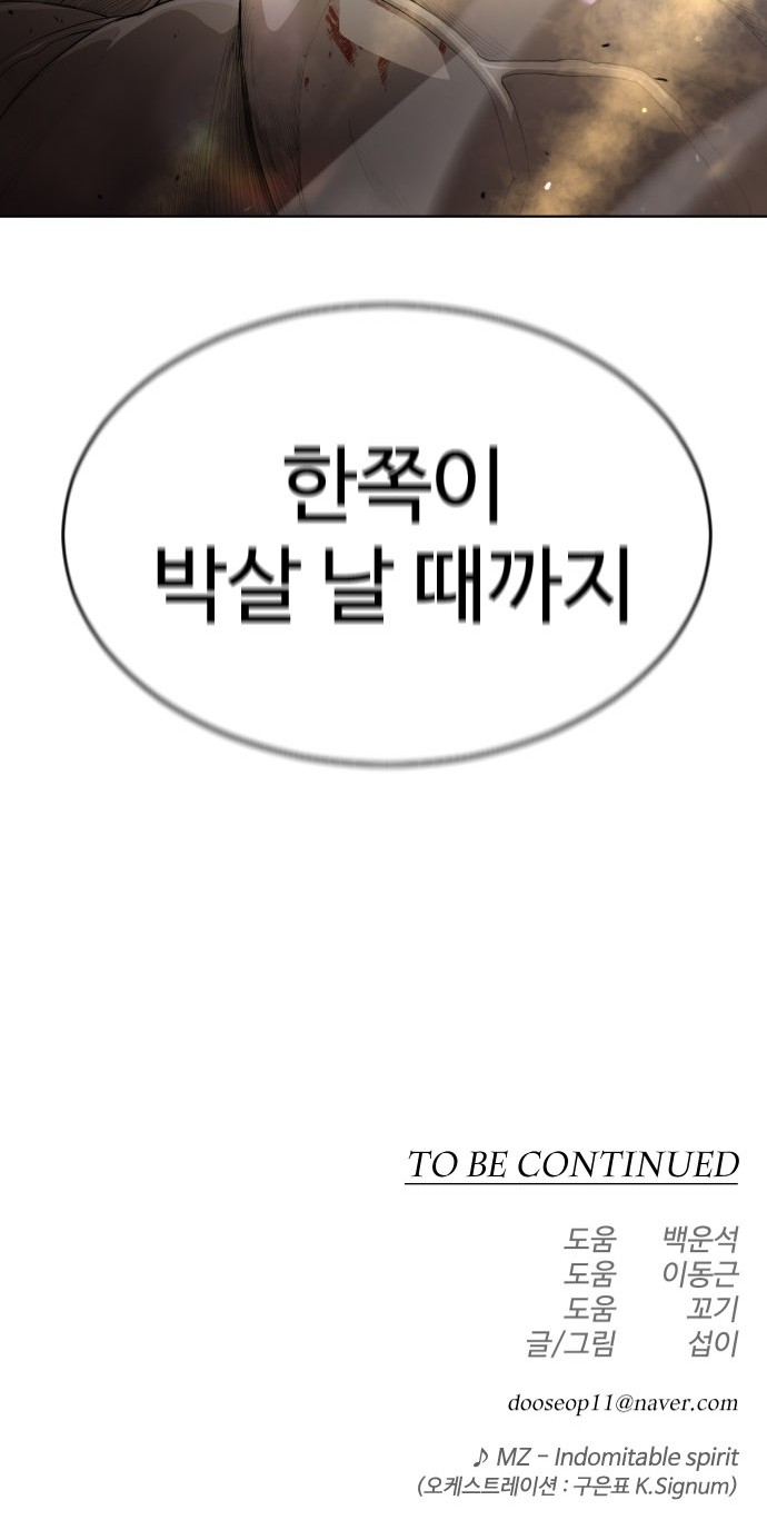 144 페이지