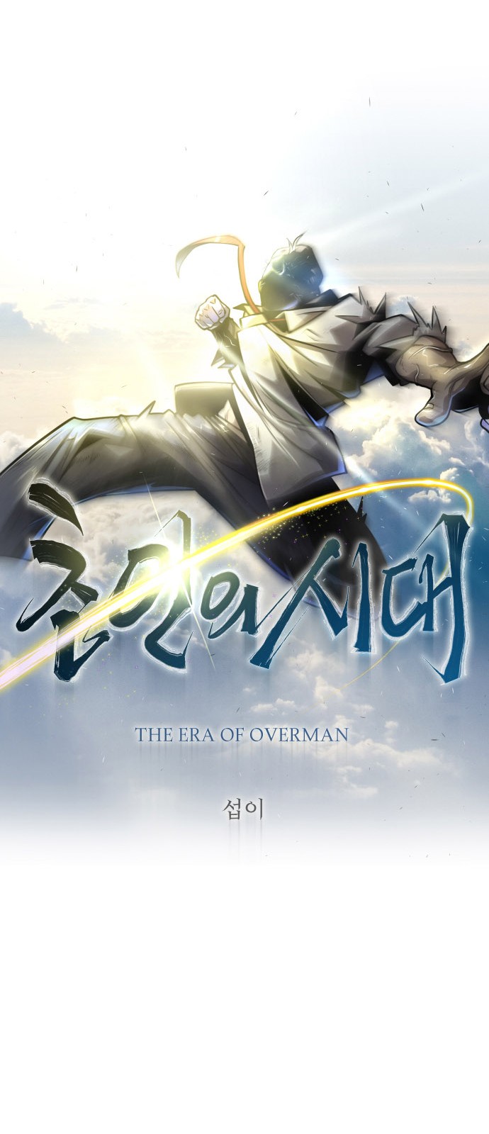 32 페이지