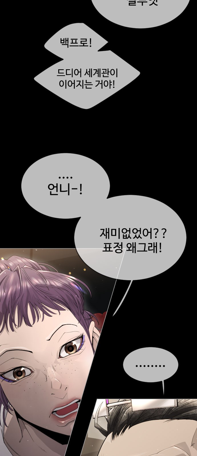 52 페이지