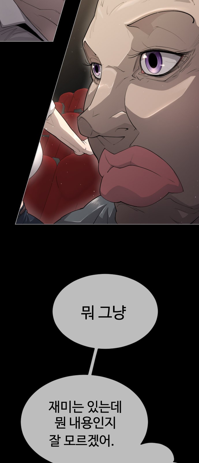53 페이지