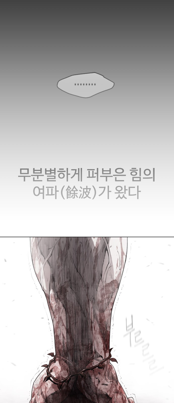 86 페이지