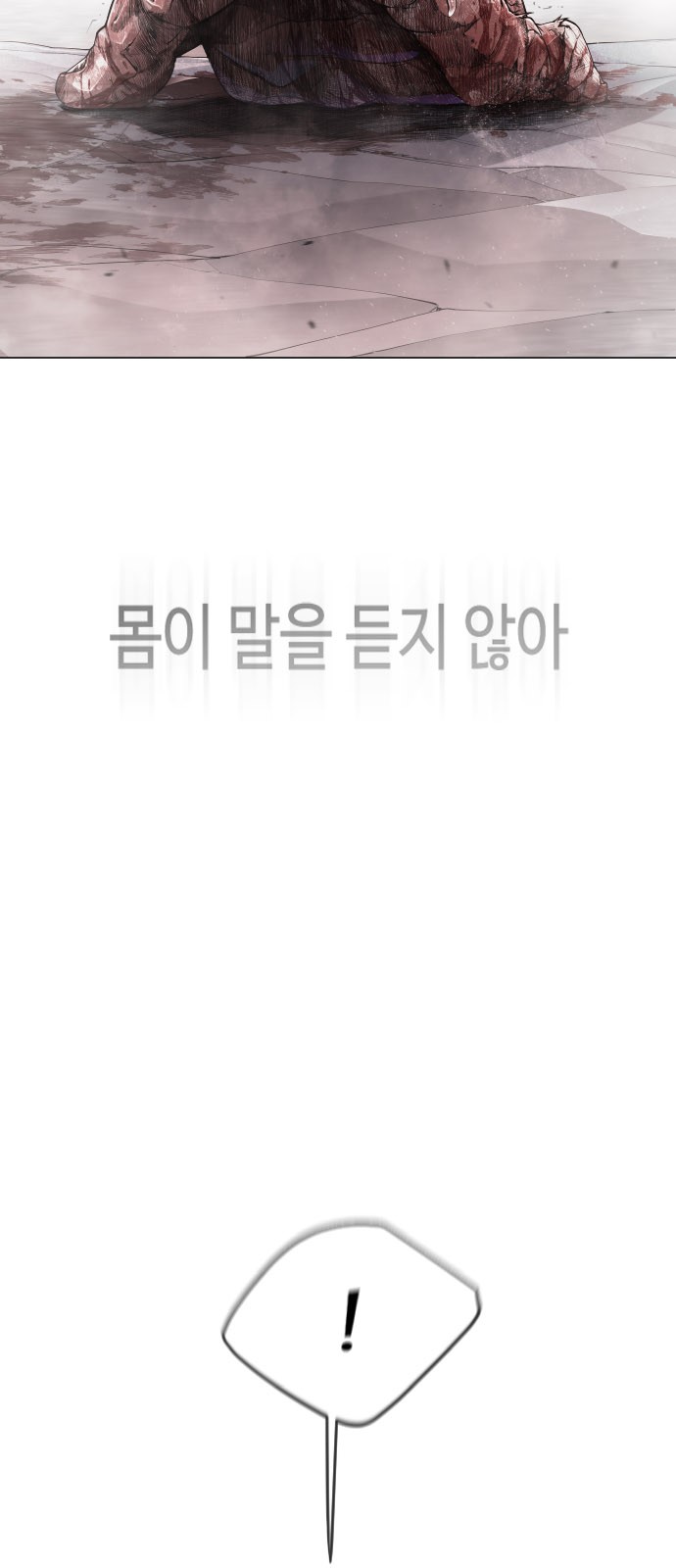 87 페이지