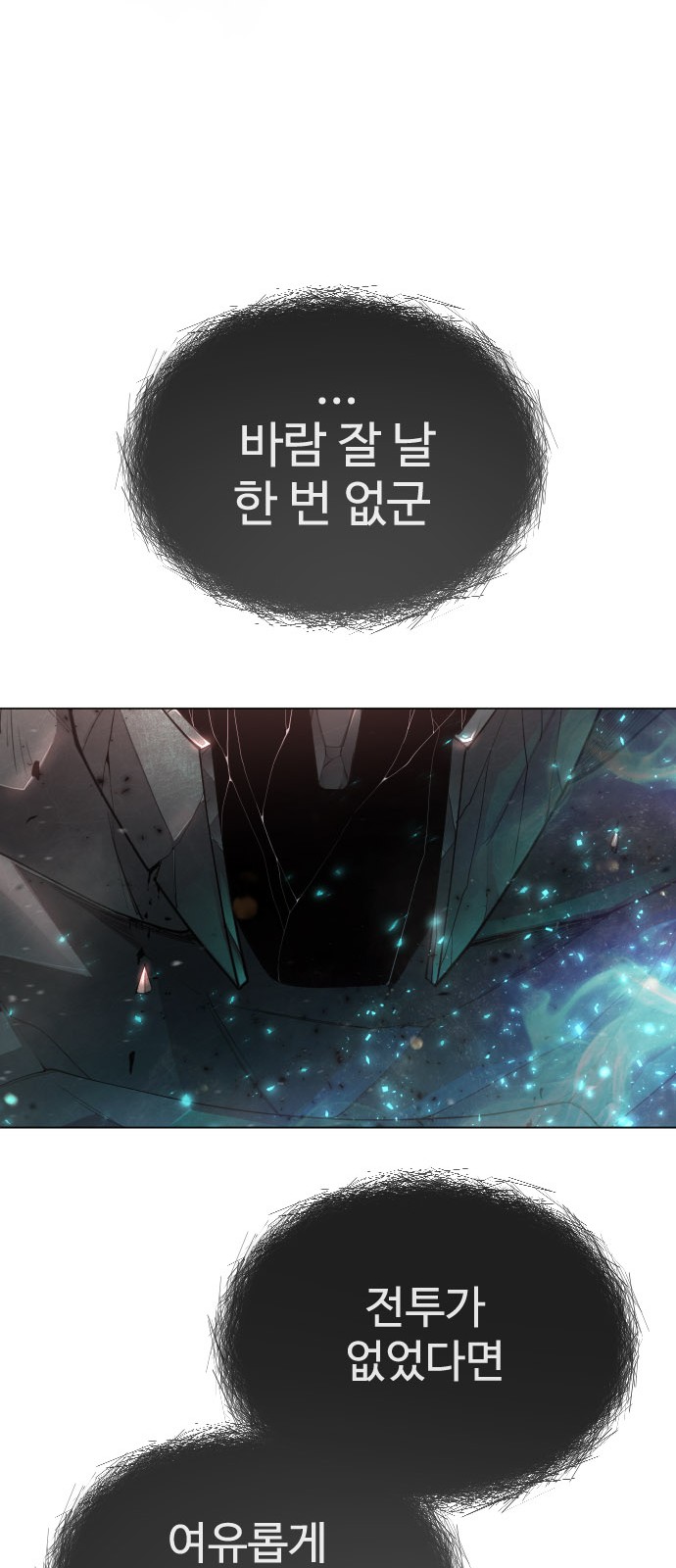 98 페이지