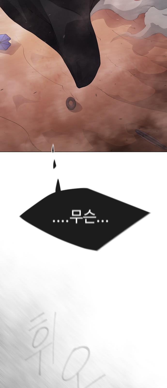 104 페이지