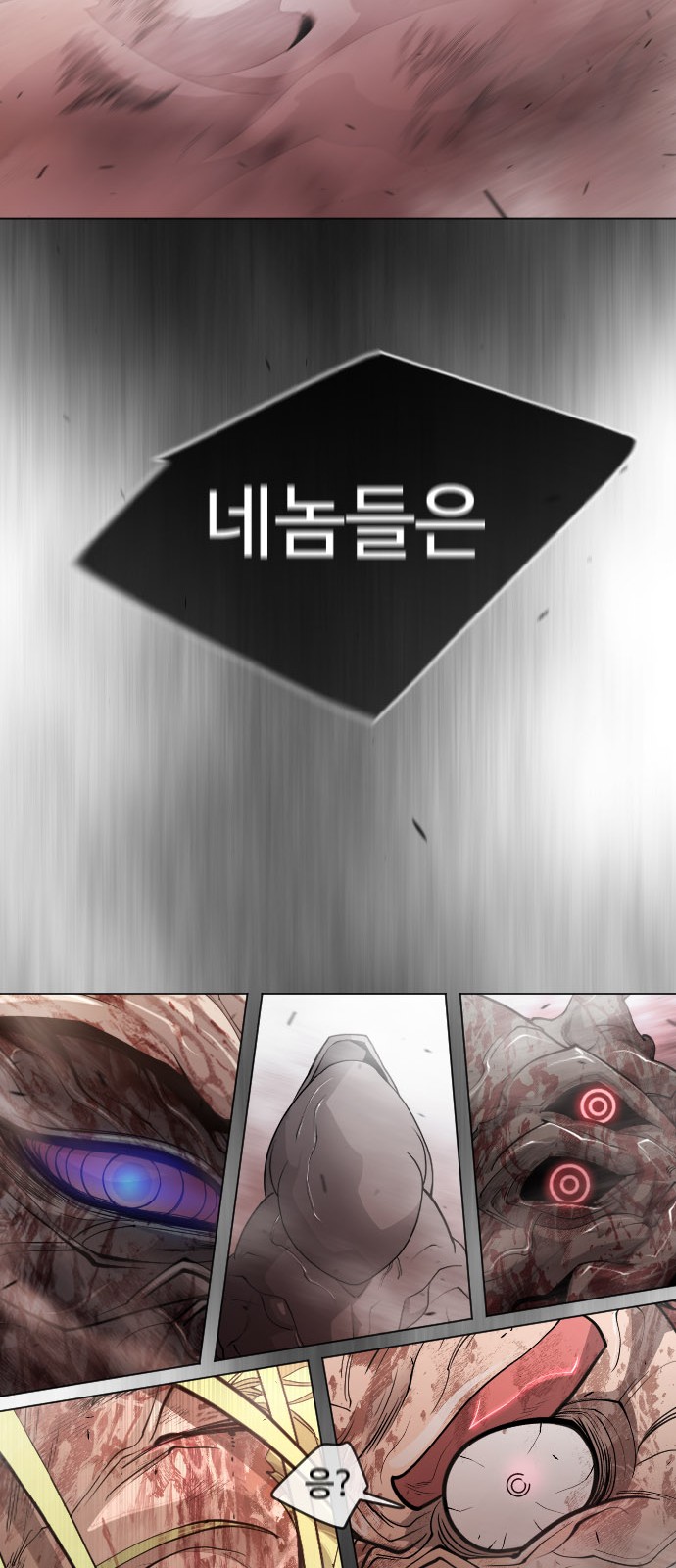 110 페이지