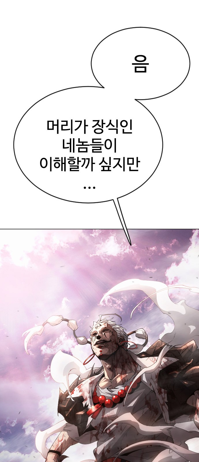 117 페이지