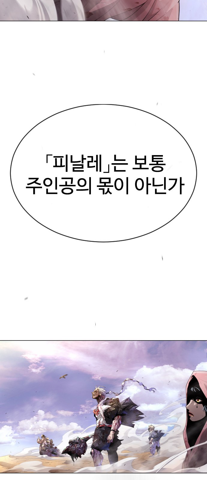 120 페이지