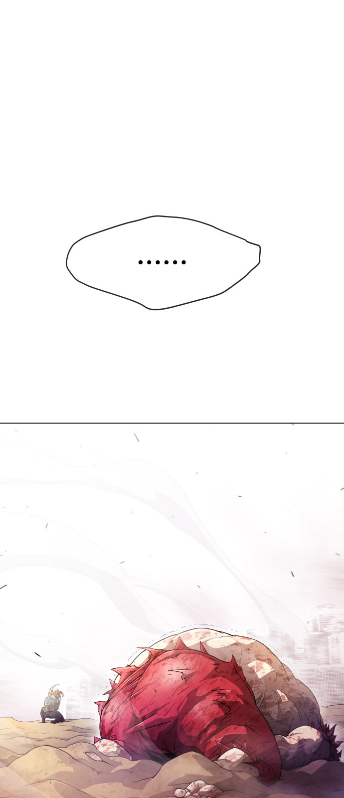 88 페이지