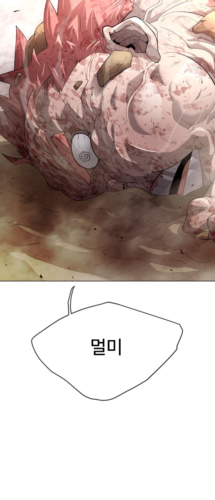 90 페이지