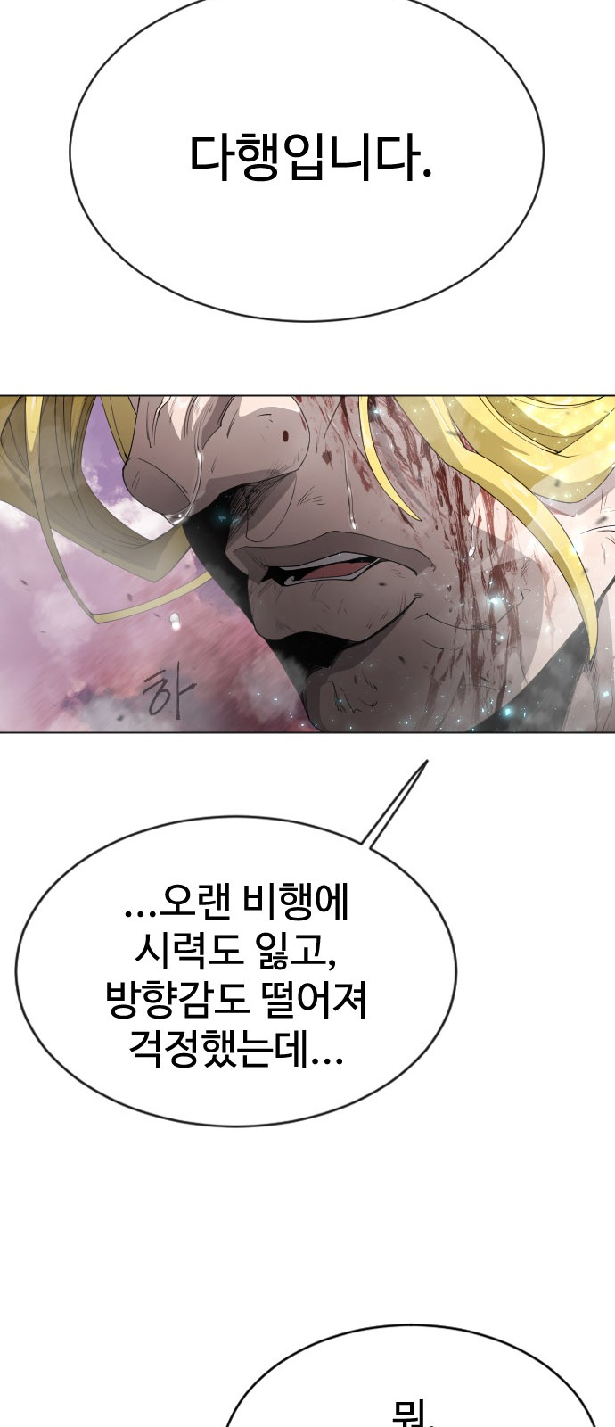 92 페이지