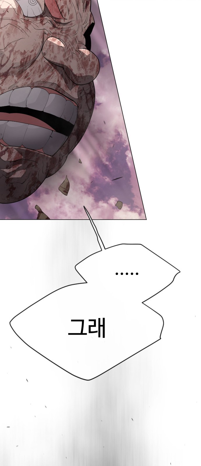 94 페이지