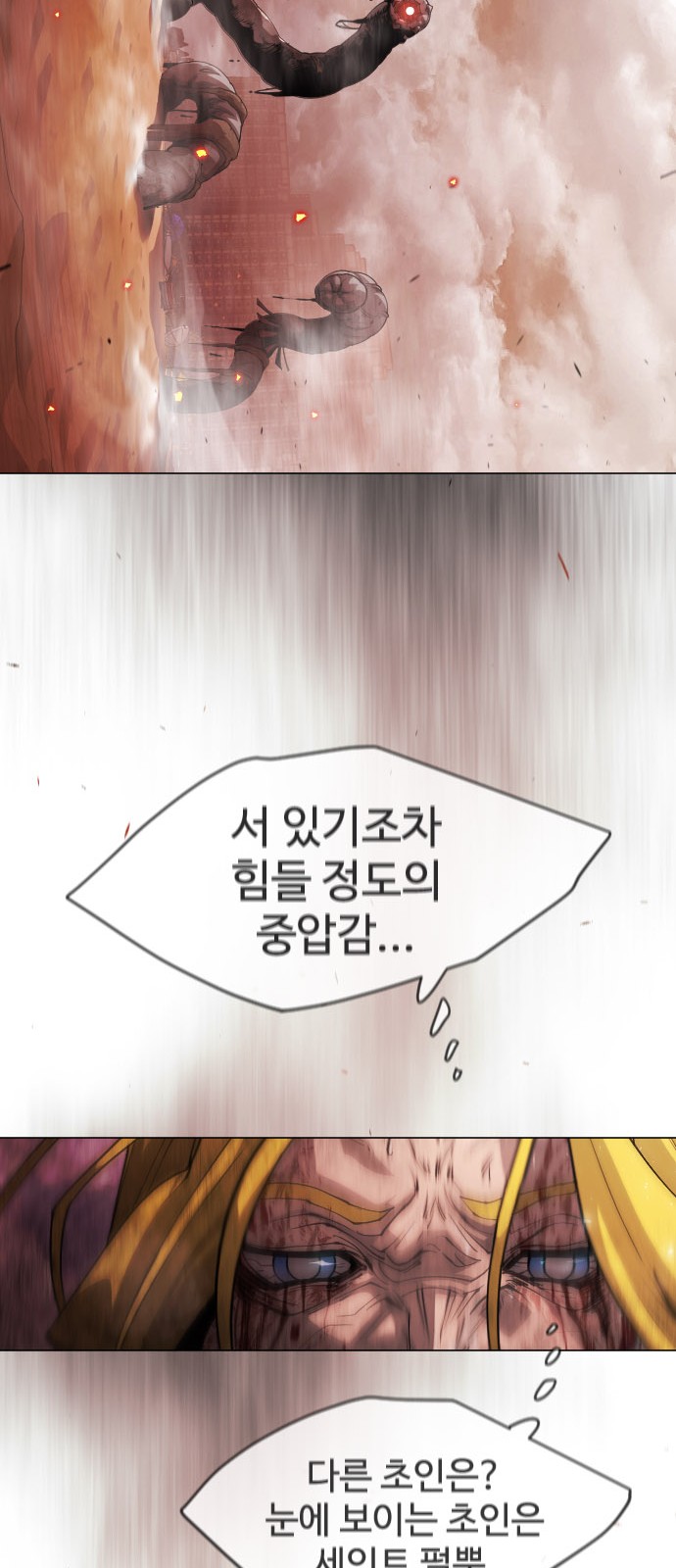 96 페이지