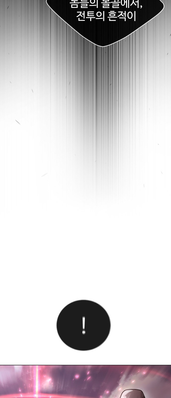 98 페이지