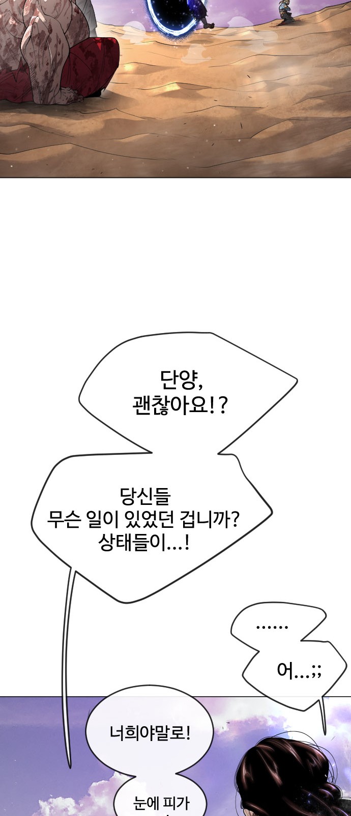 100 페이지