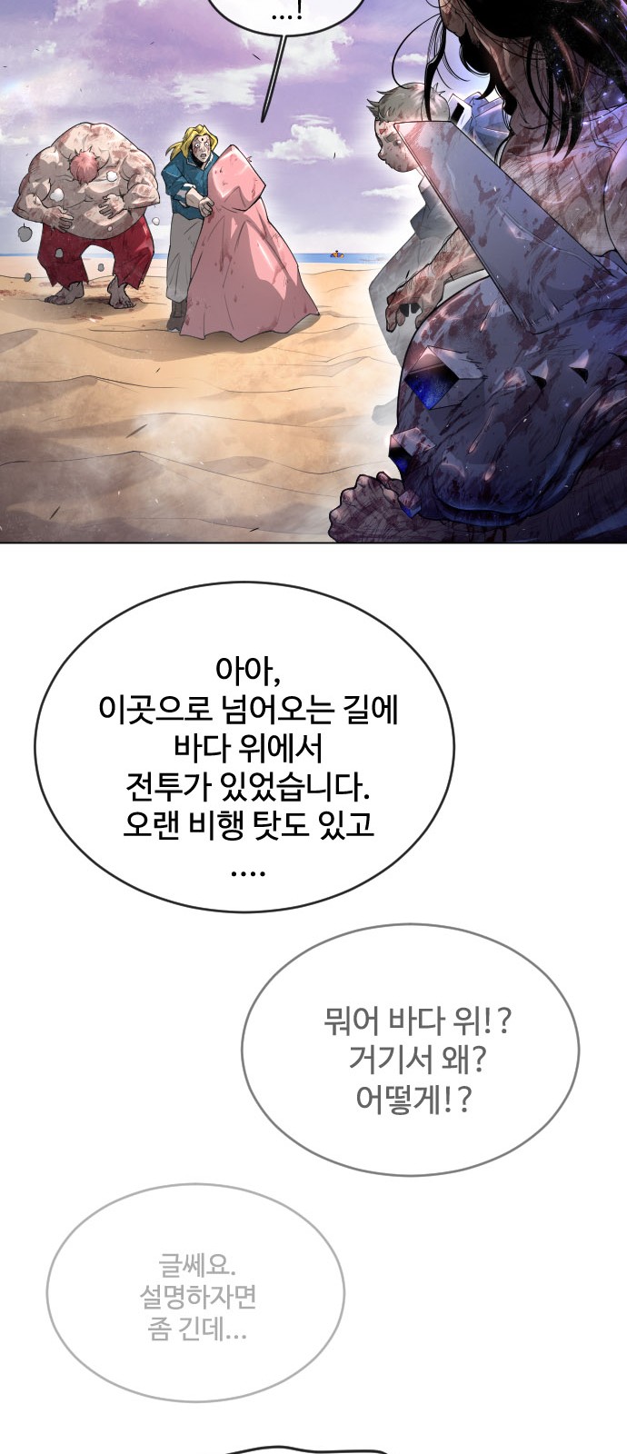 101 페이지