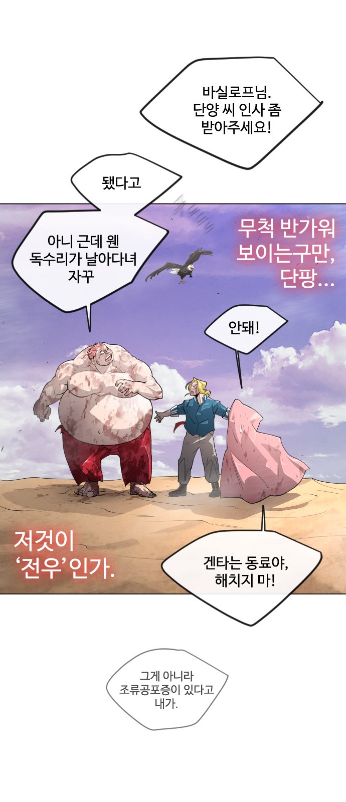 103 페이지