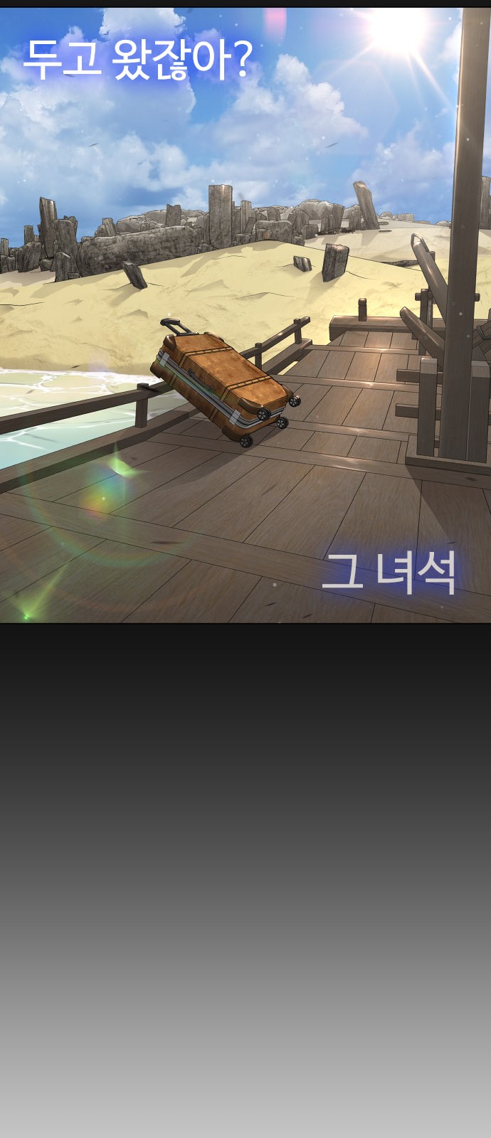 106 페이지