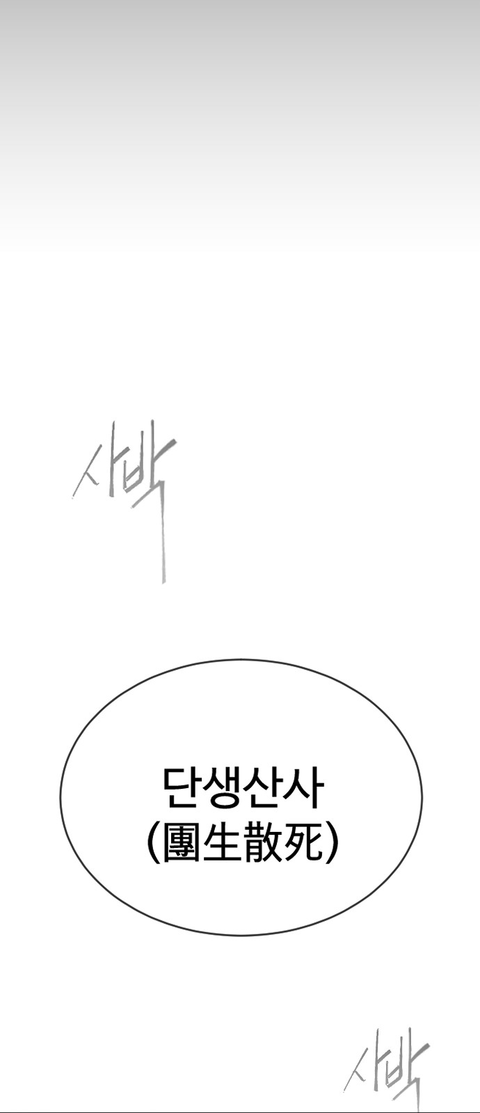 107 페이지