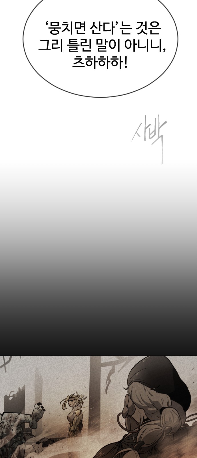 109 페이지