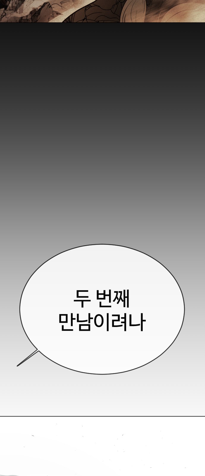 110 페이지