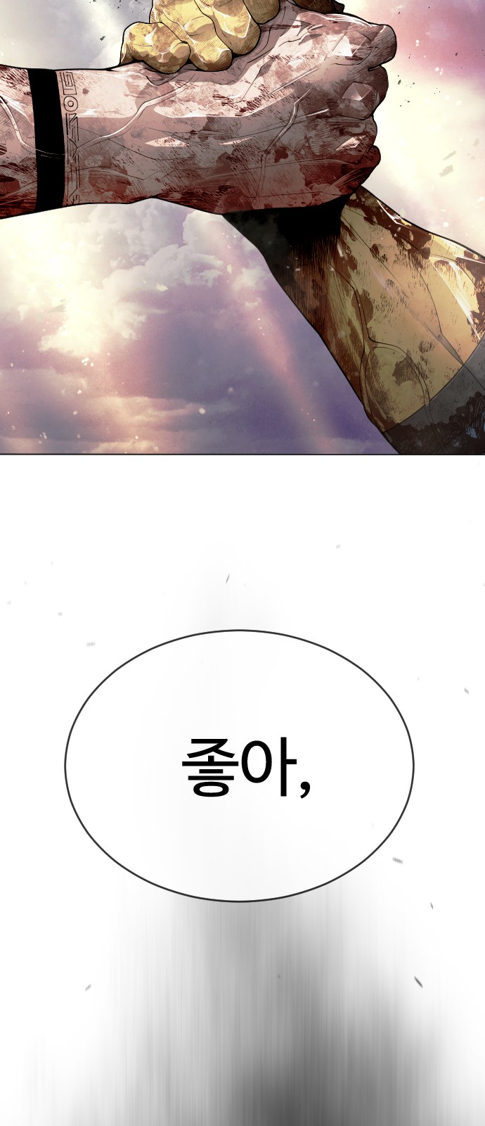 114 페이지