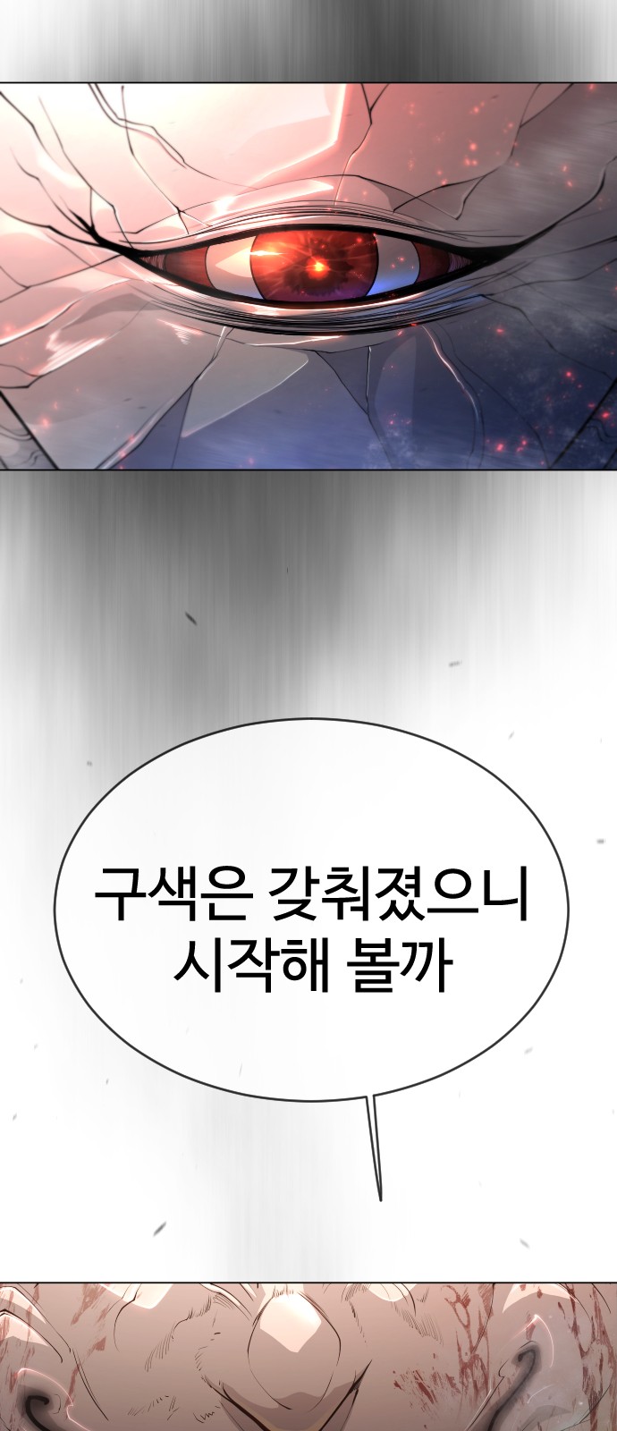 115 페이지