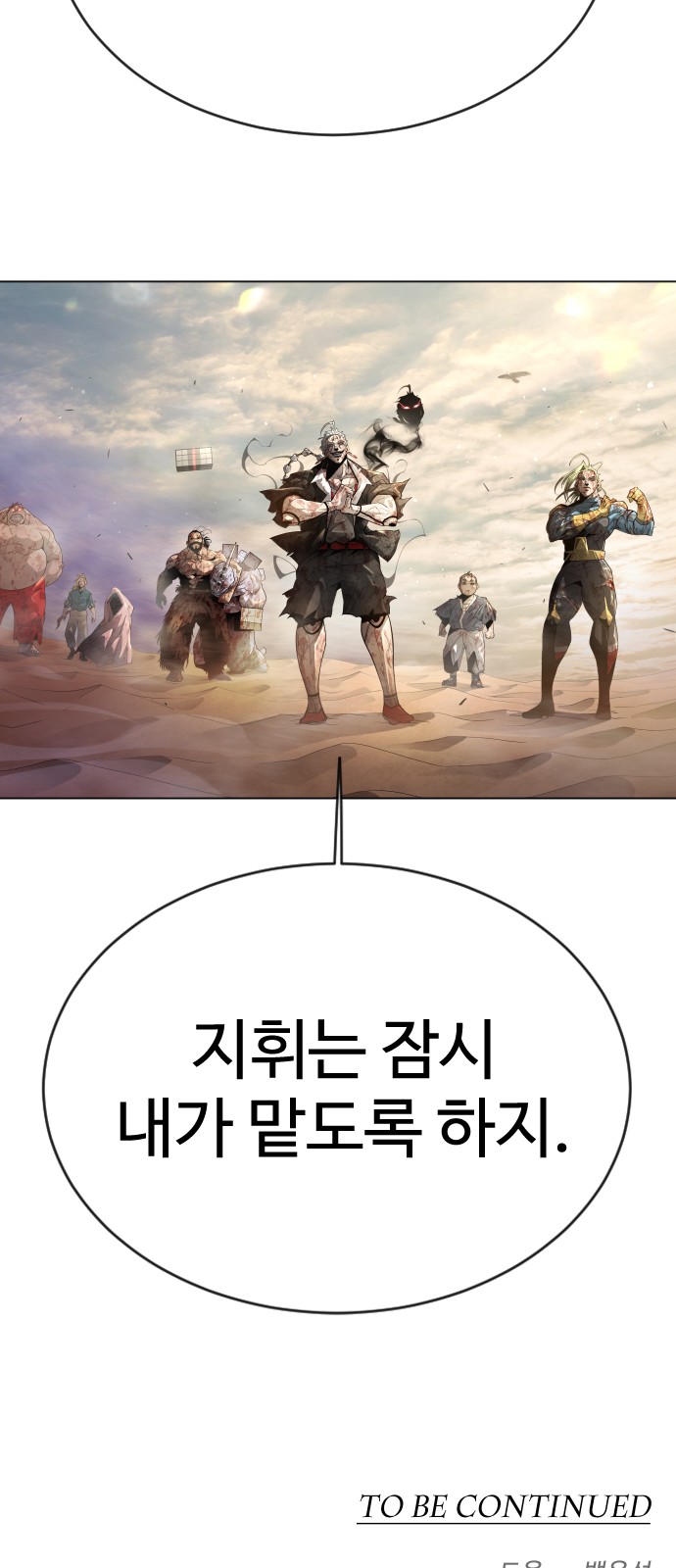 118 페이지
