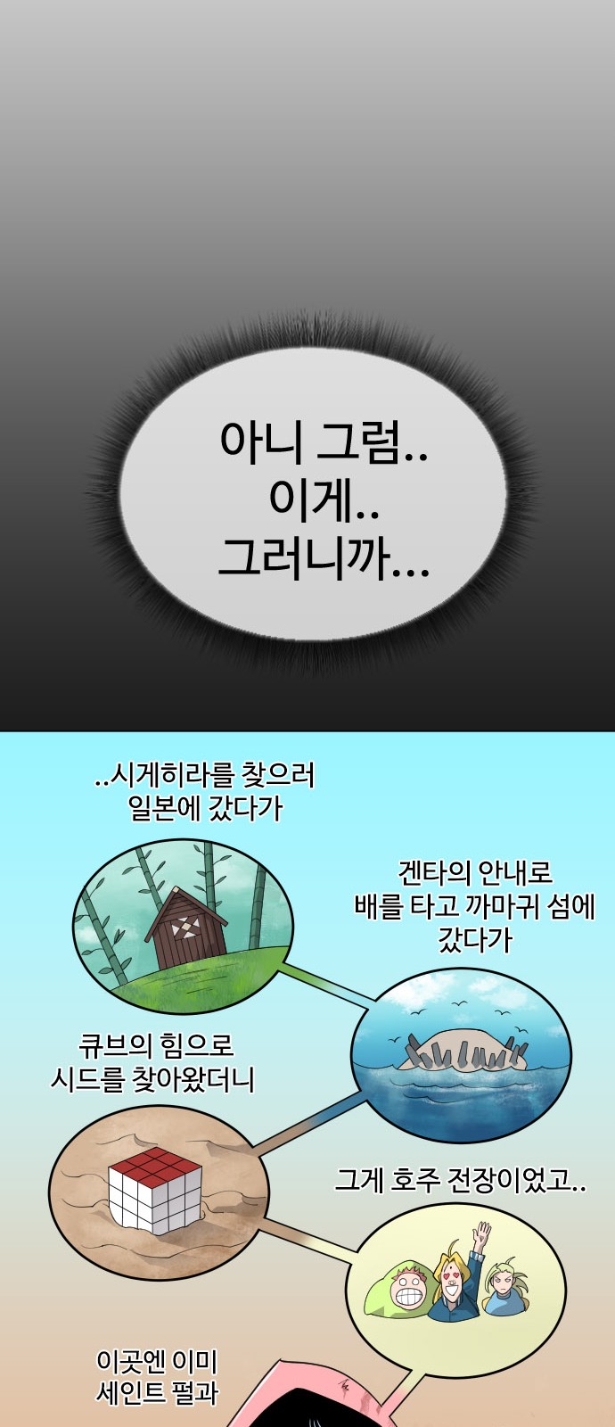 22 페이지