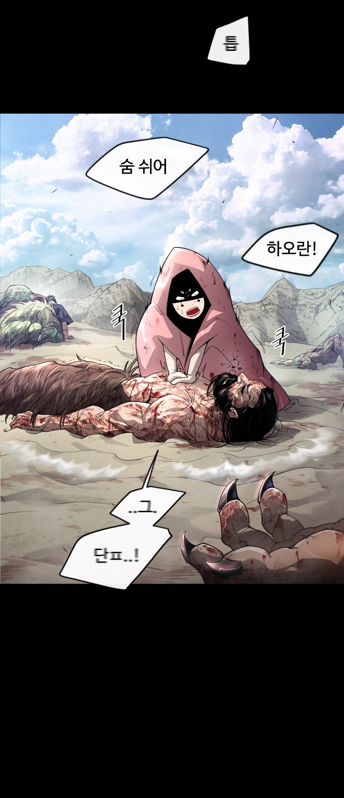 39 페이지
