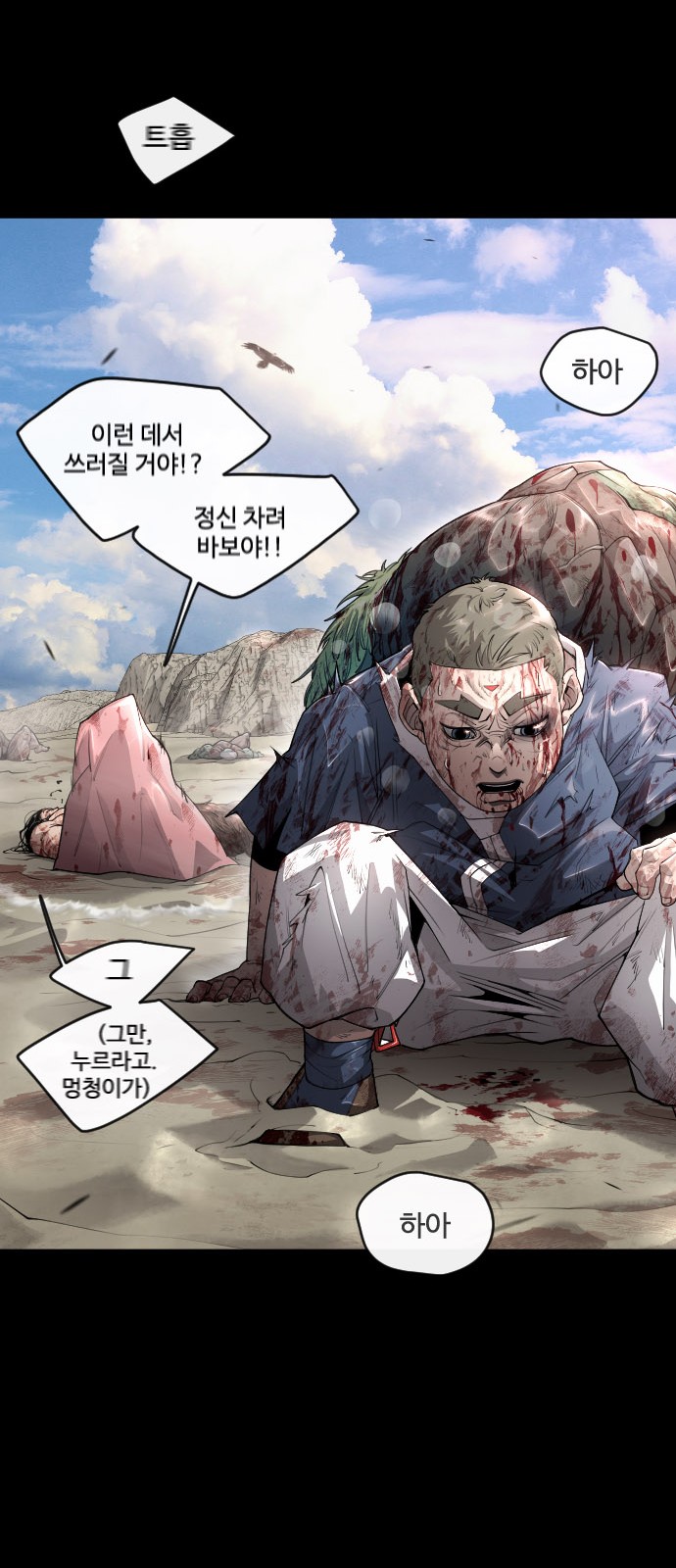 41 페이지