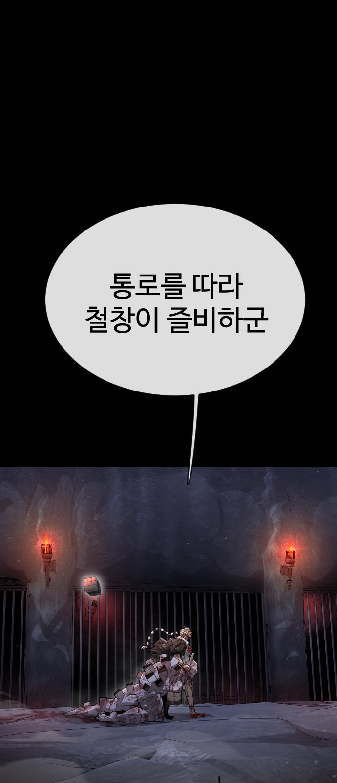 59 페이지