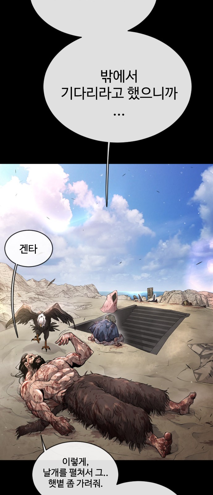 72 페이지