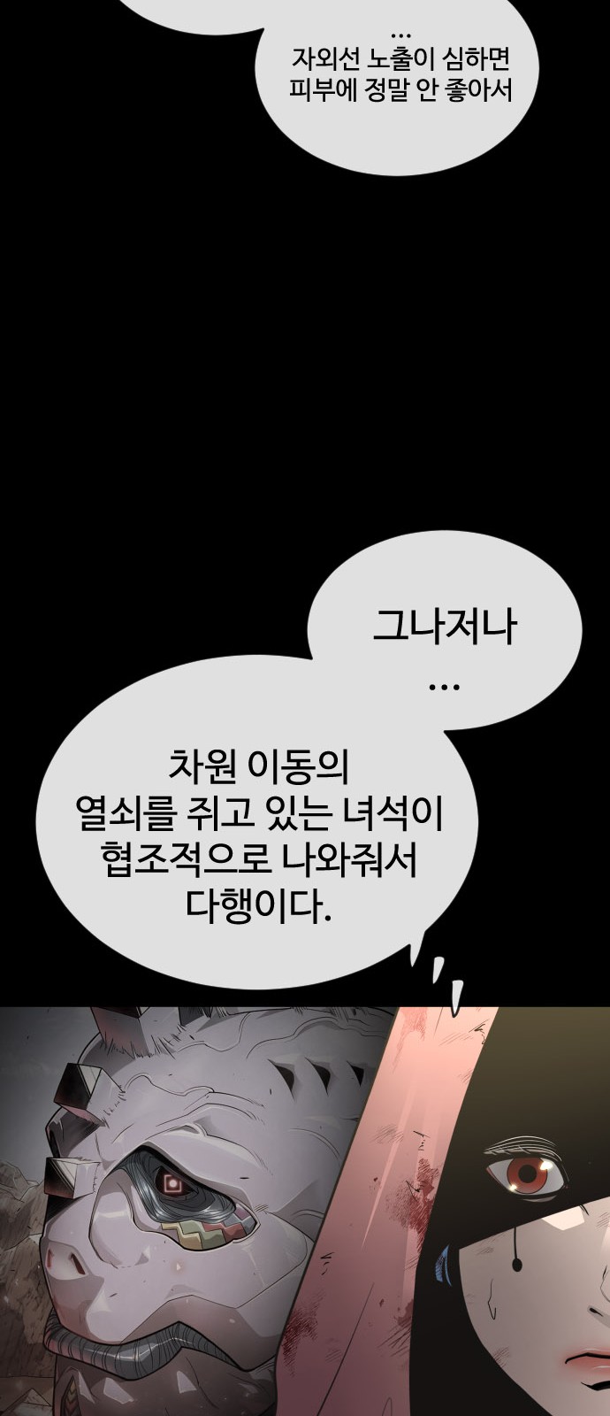 73 페이지
