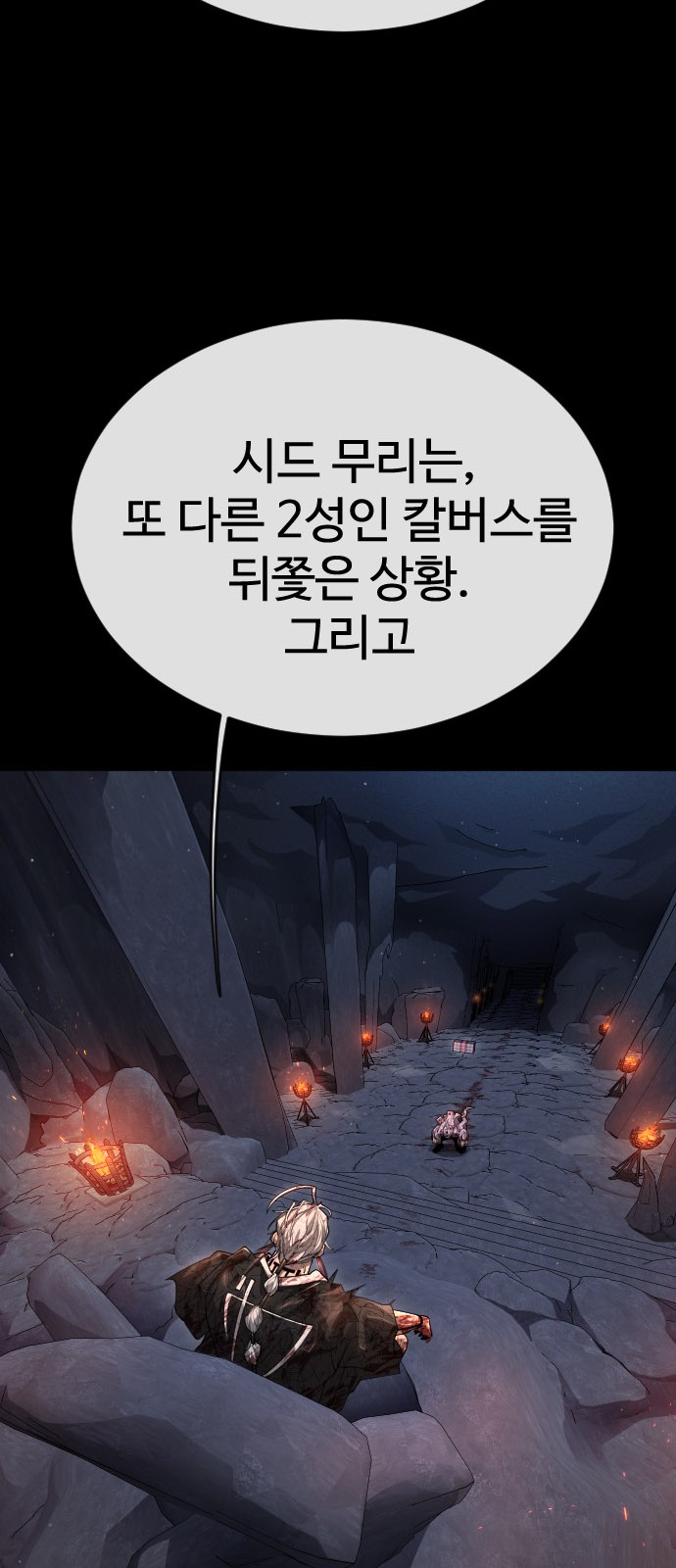 77 페이지