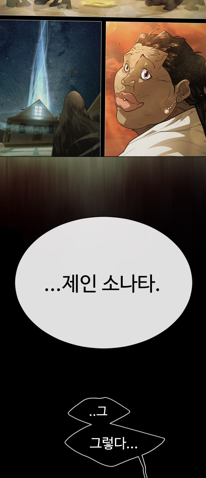 79 페이지