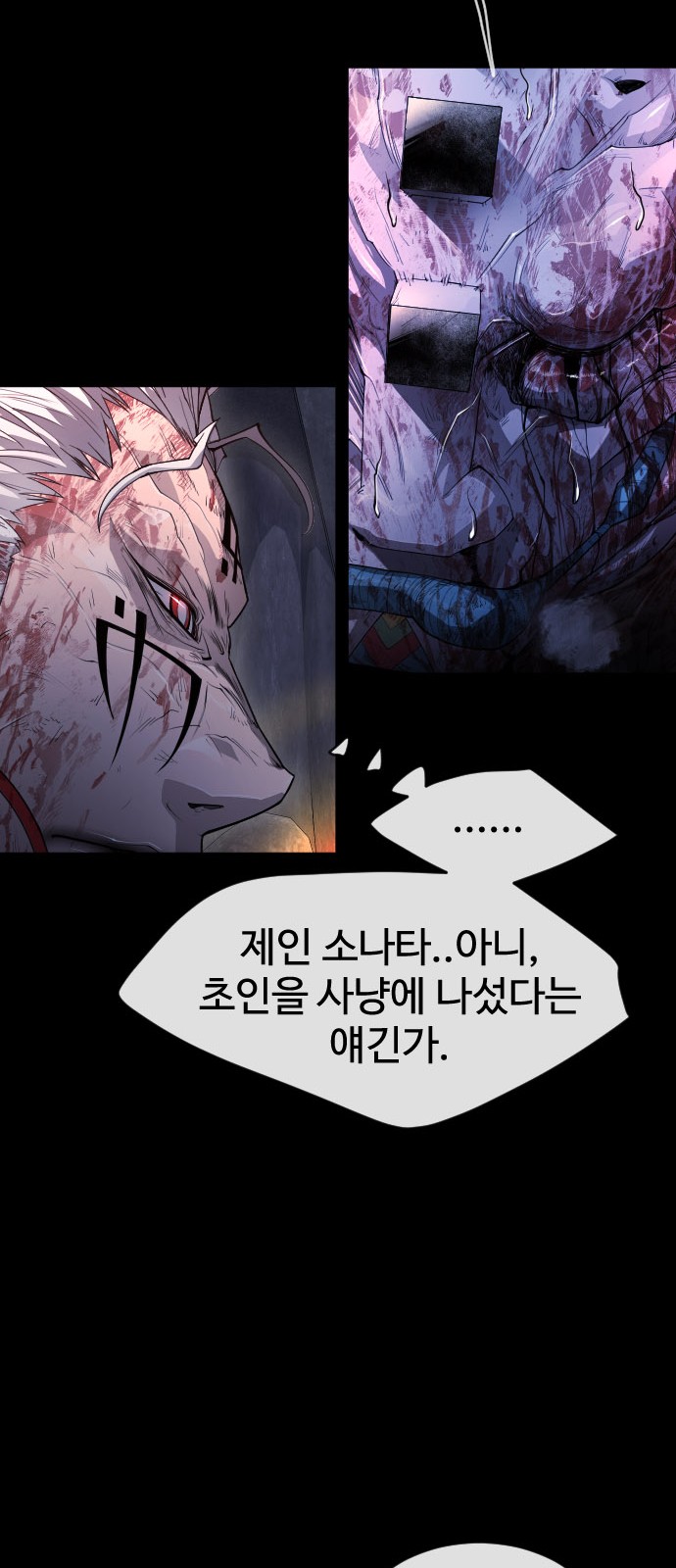 80 페이지
