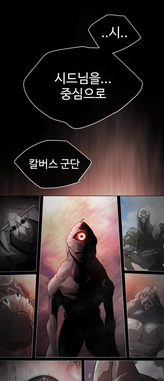 82 페이지