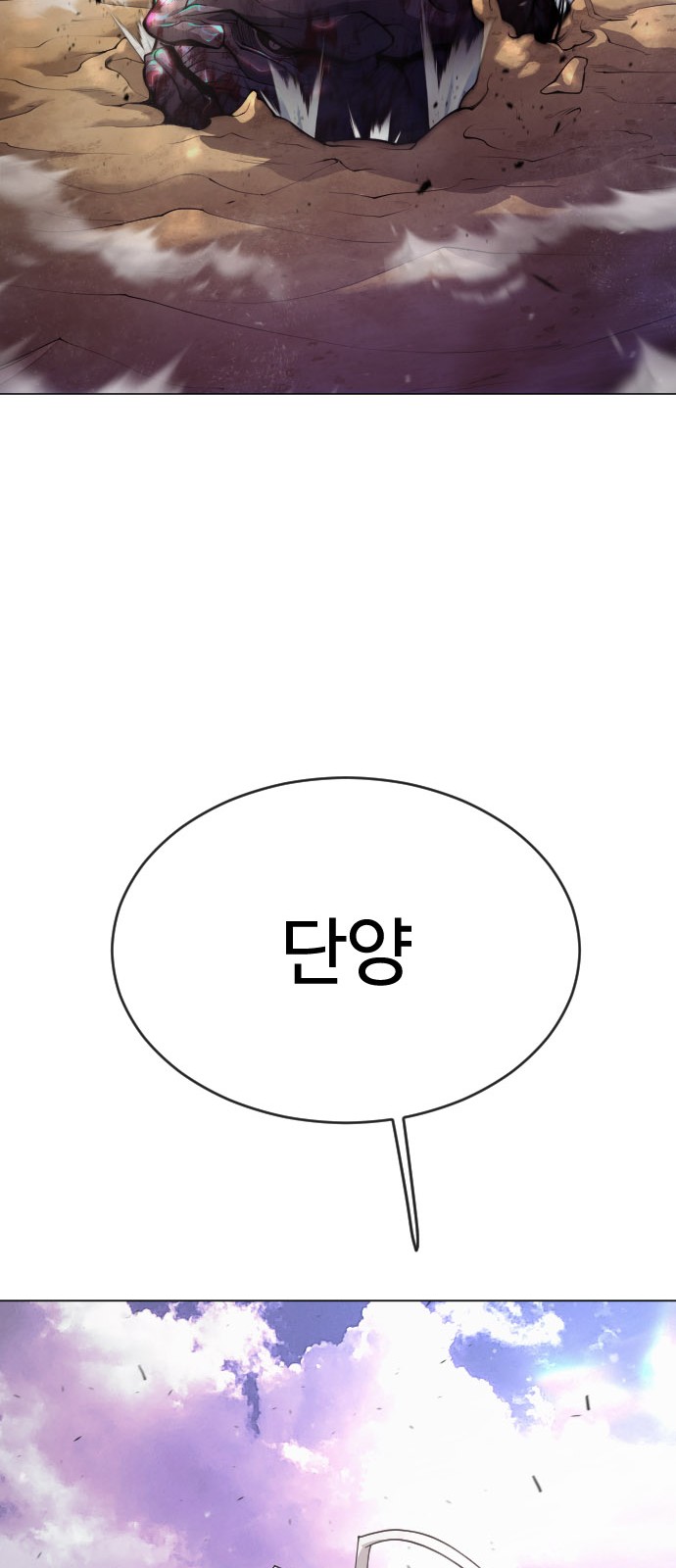 95 페이지