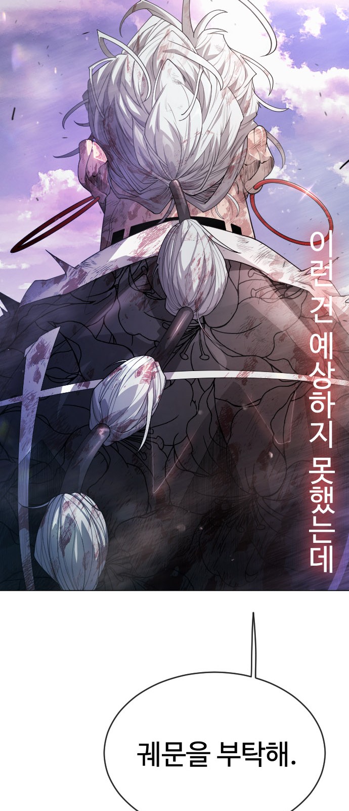96 페이지